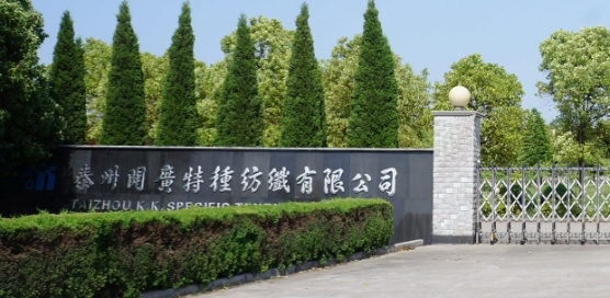Công ty dệt cụ thể Taizhou K.K.